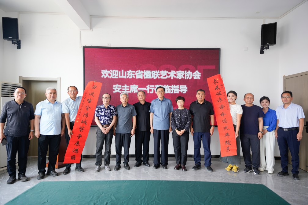 【長田動態(tài)】山東省楹聯(lián)藝術(shù)家協(xié)會安主席一行蒞臨長田實業(yè)，以傳統(tǒng)文化助推企業(yè)發(fā)展