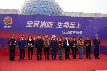 【長(zhǎng)田榮耀】筑牢安全防線 護(hù)航發(fā)展大局——濟(jì)陽區(qū)2025年消防宣傳月啟動(dòng)儀式隆重舉 長(zhǎng)田實(shí)業(yè)獲雙重榮譽(yù)！