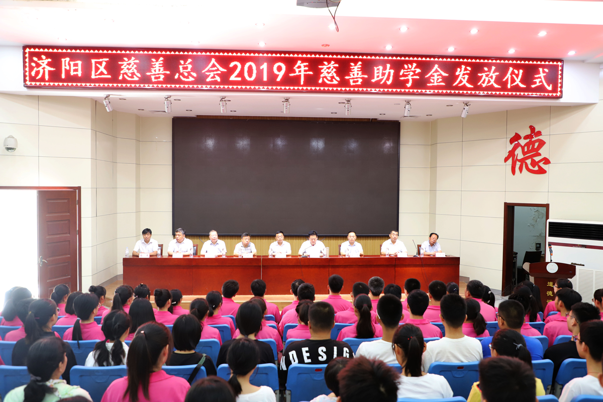 長(zhǎng)田實(shí)業(yè)傾情捐資 助力學(xué)子圓夢(mèng) 愛暖金秋 長(zhǎng)田實(shí)業(yè)傾情捐資 助力學(xué)子圓夢(mèng) 愛暖金秋